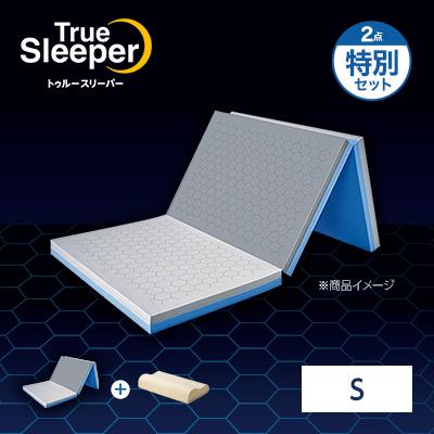 【新品未使用】トゥルースリーパー　クイーンサイズ　セット トゥルースリーパー クイーンサイズ