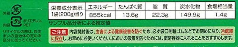 しっとりスポンジケーキミックス 4