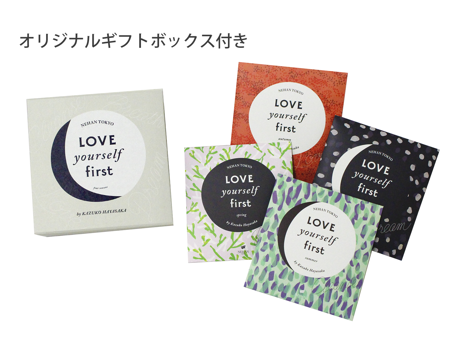 Love Yourself First four seasons 4