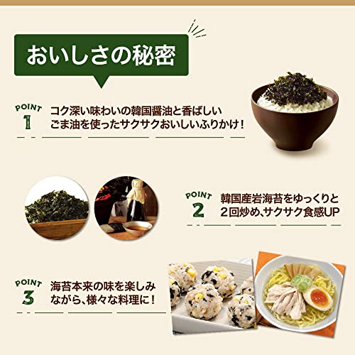 さくさくやみつき ジャバンのり 4
