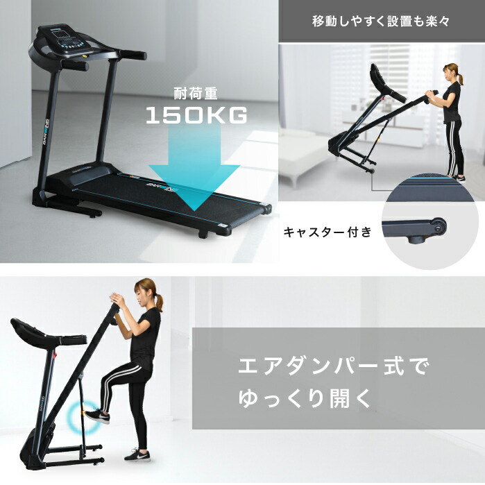 ランニングマシン　ルームランナー　MAX16km　Lモデル 11