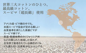 ペアパジャマ 4