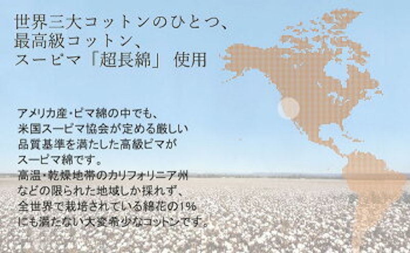 ペアパジャマ 4