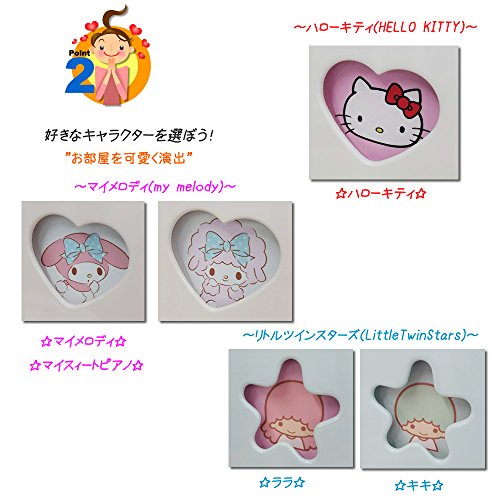 キッズチェスト サンリオハローキティハートチェスト 4
