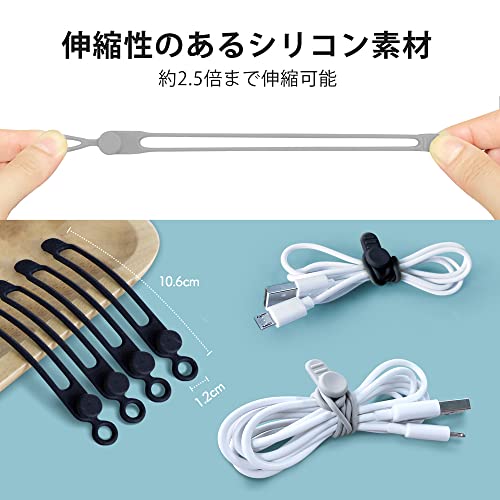 ケーブルクリップ 12本セット 2