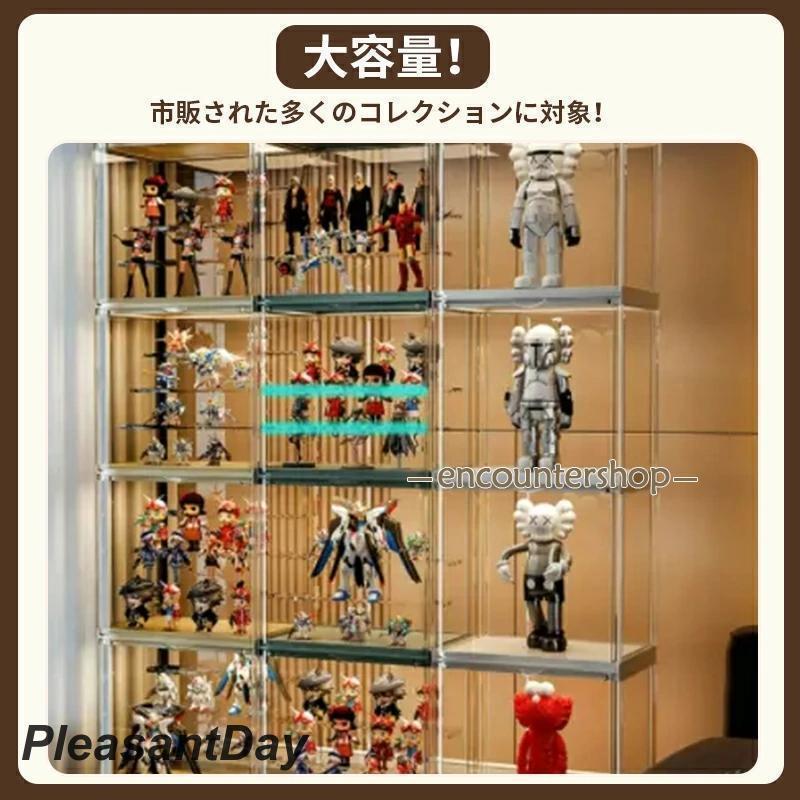 フィギュアケース 7