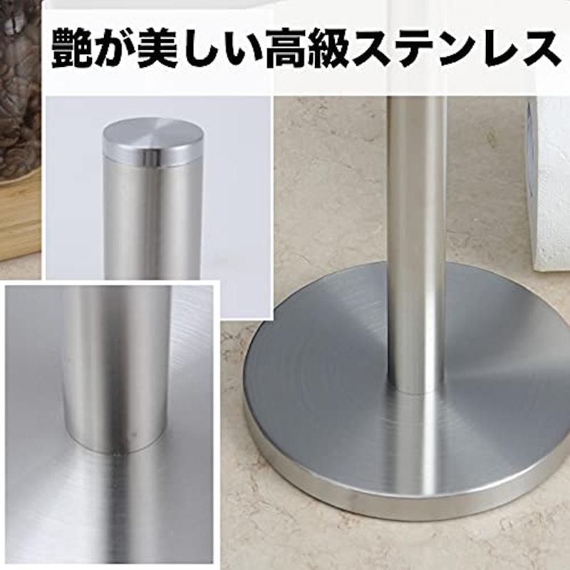 キッチンペーパーホルダー 5