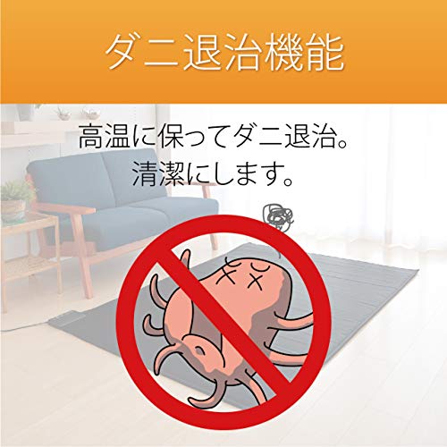 電気カーペット 6
