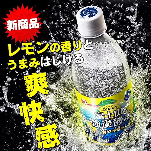 富士山の強炭酸水 レモン 3