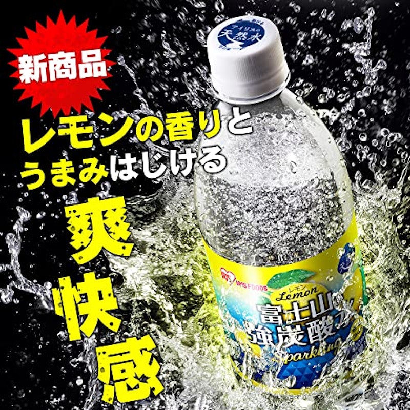 富士山の強炭酸水 レモン 3