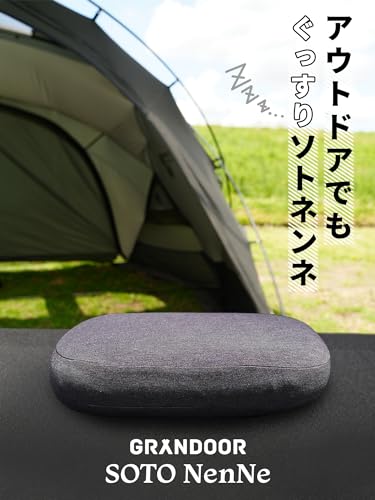 キャンプ枕 2