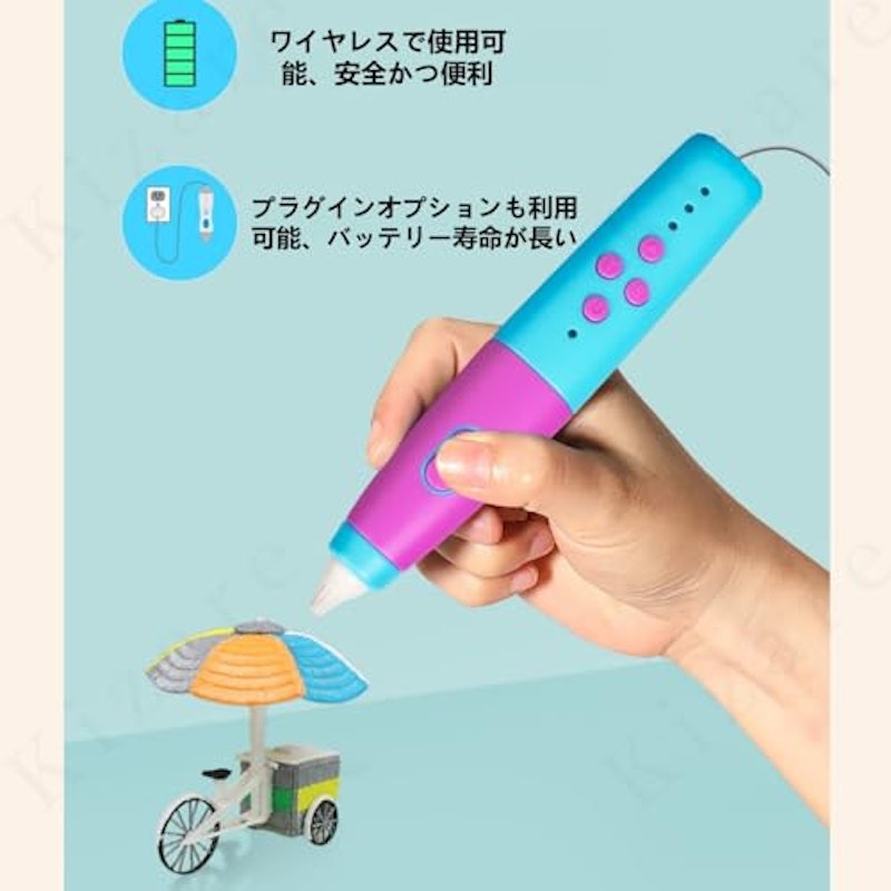 3Dペン 5