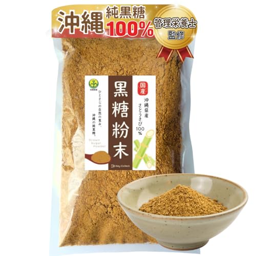 黒糖粉末 1
