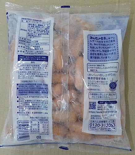 皮なしウインナー 2