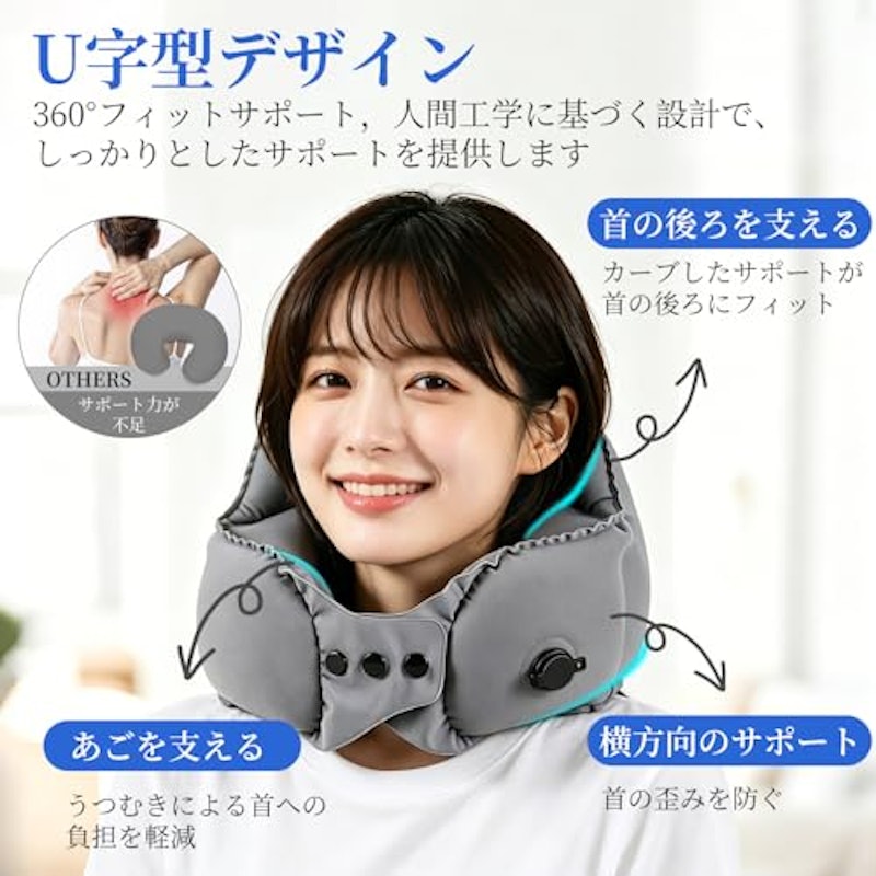 ネックピロー 3