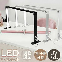 LEDネイルライト 1