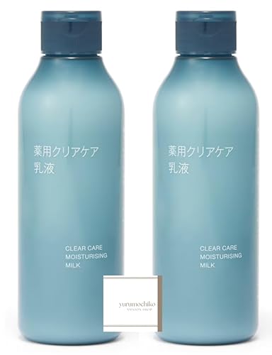 薬用クリアケア乳液 1