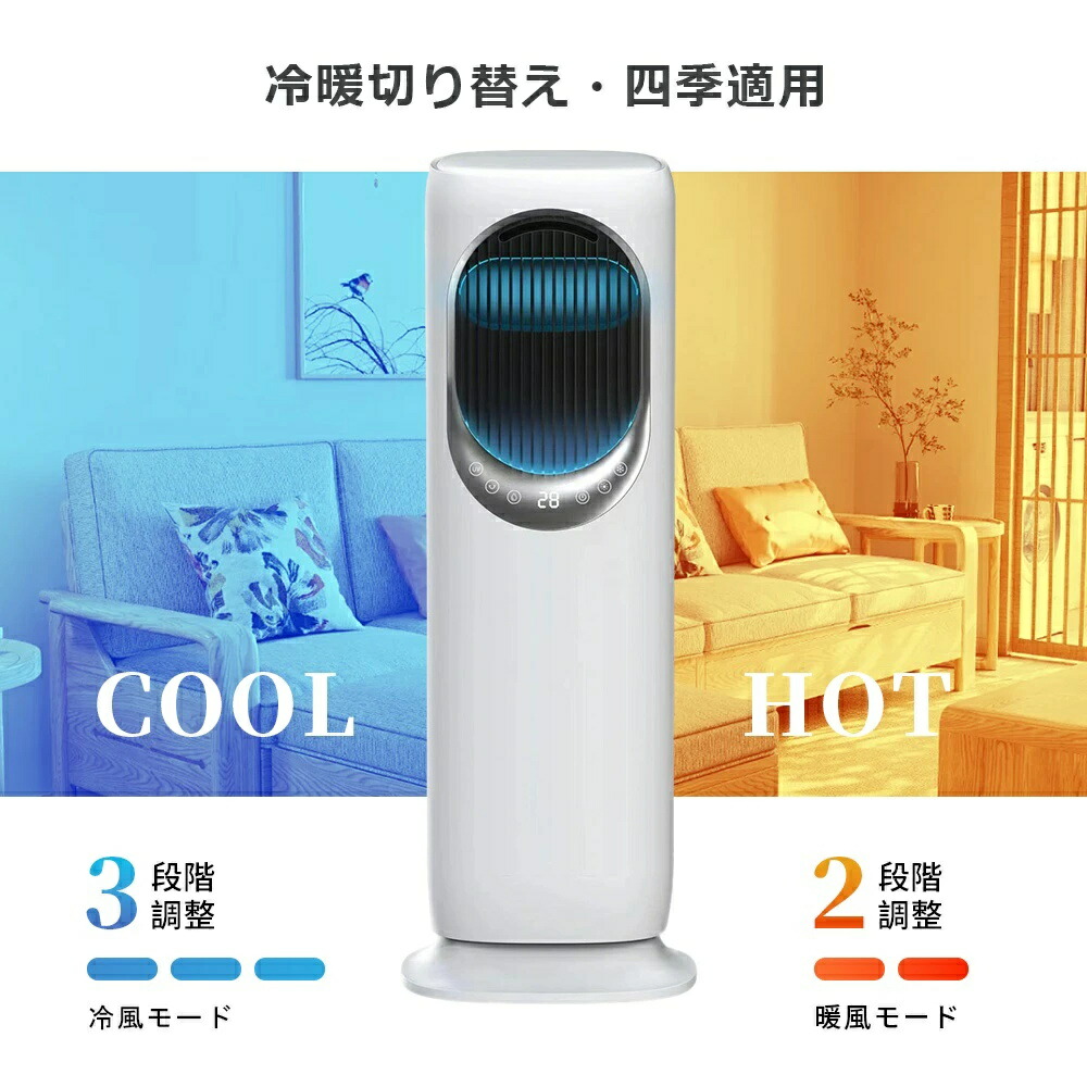 サーキュレーター加湿器のおすすめ人気ランキング【2026年4月】 | マイ