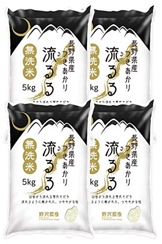 無洗米 つきあかり 1