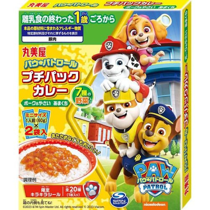 パウ・パトロール プチパックカレー ポーク&やさい あまくち 1