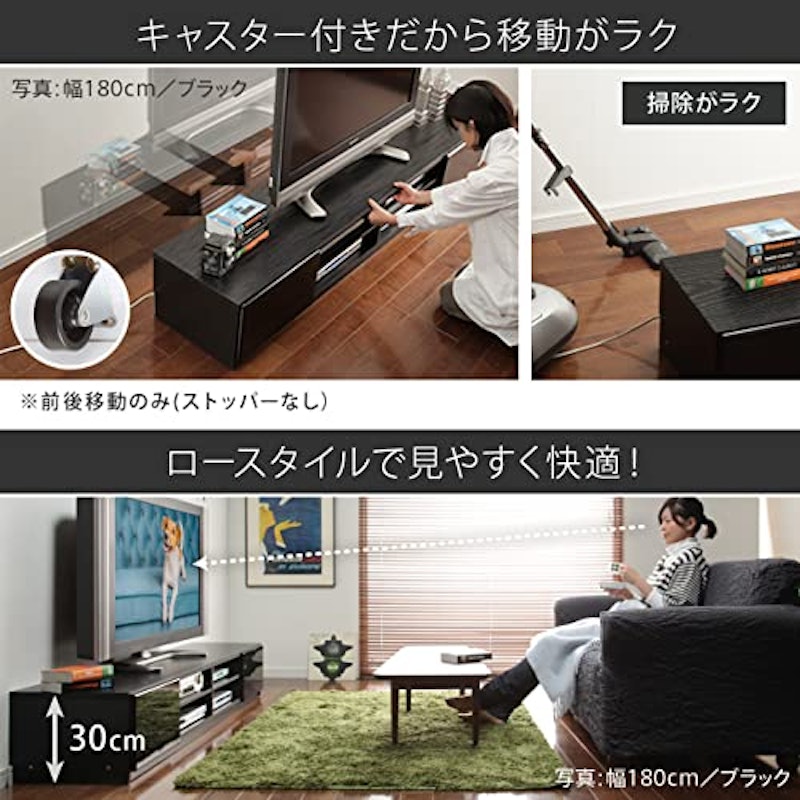背面収納TVボード 3
