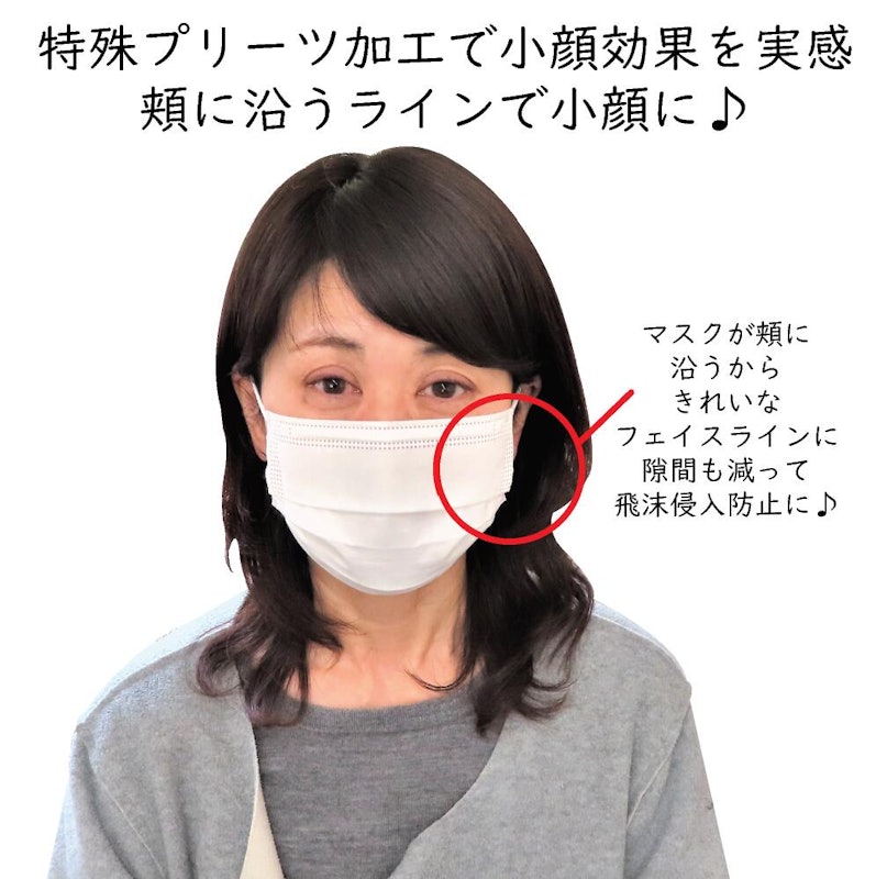22年 小顔に見えるマスクのおすすめ人気ランキング選 Mybest 22年 小顔に見えるマスクのおすすめ人気ランキング選 Mybest