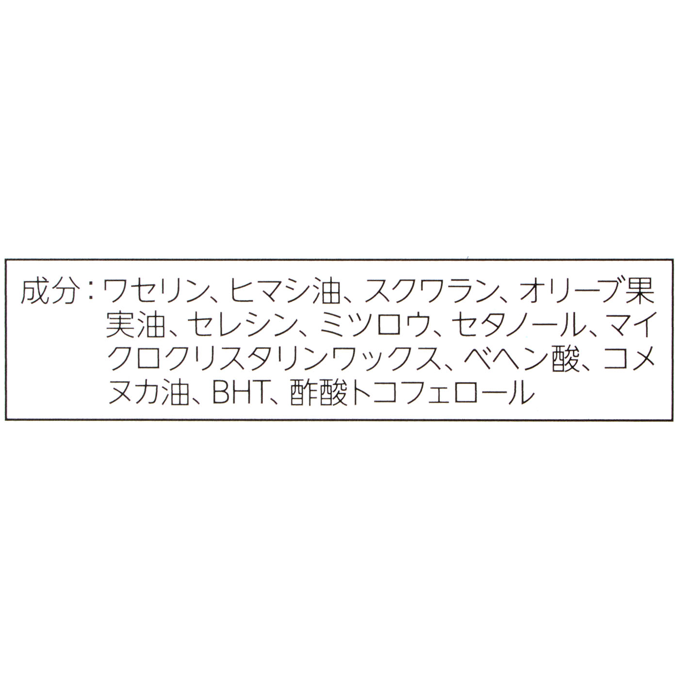 なめらかかと スティック 3