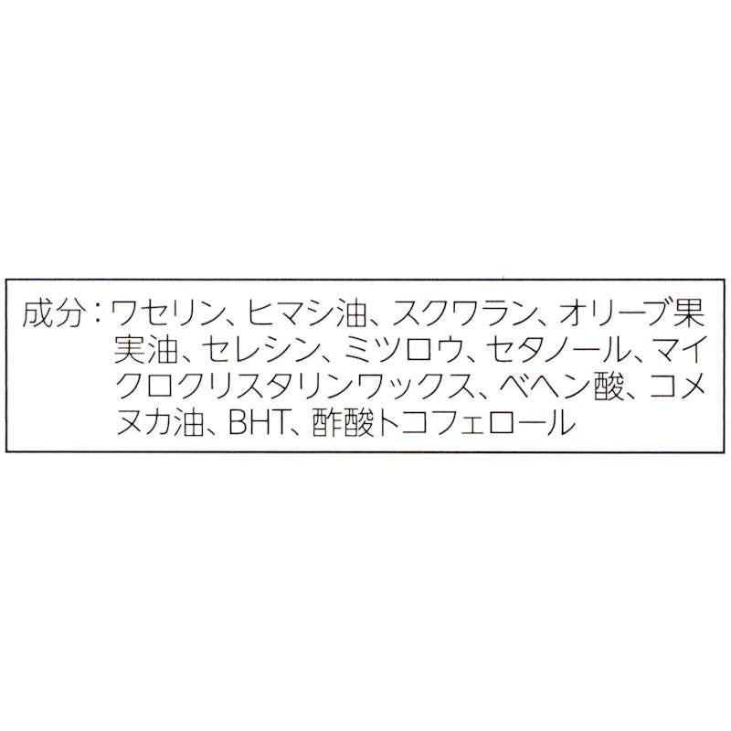 なめらかかと スティック 3