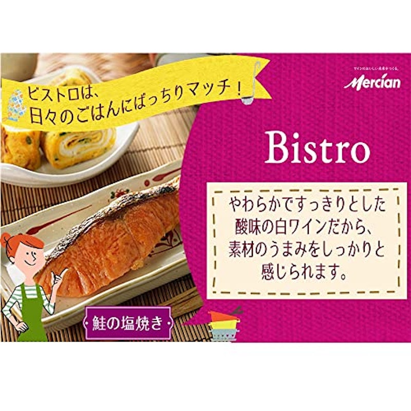 ストロング 濃いめ白 8