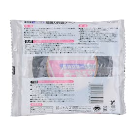 ニトムズ 一般材料用 超強力両面テープをレビュー!クチコミ・評判をもとに徹底検証 3
