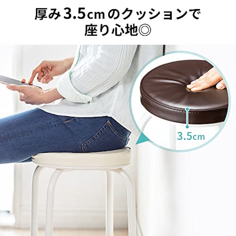 スツール 4