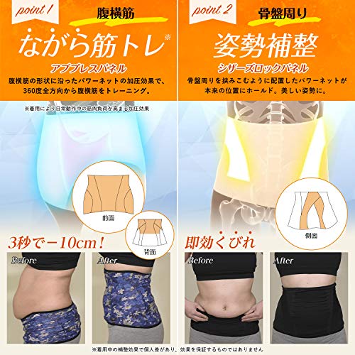 22年 ウエストシェイパーのおすすめ人気ランキング選 Mybest