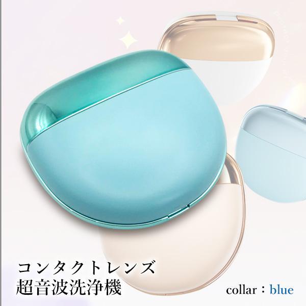 超音波コンタクト洗浄機 2