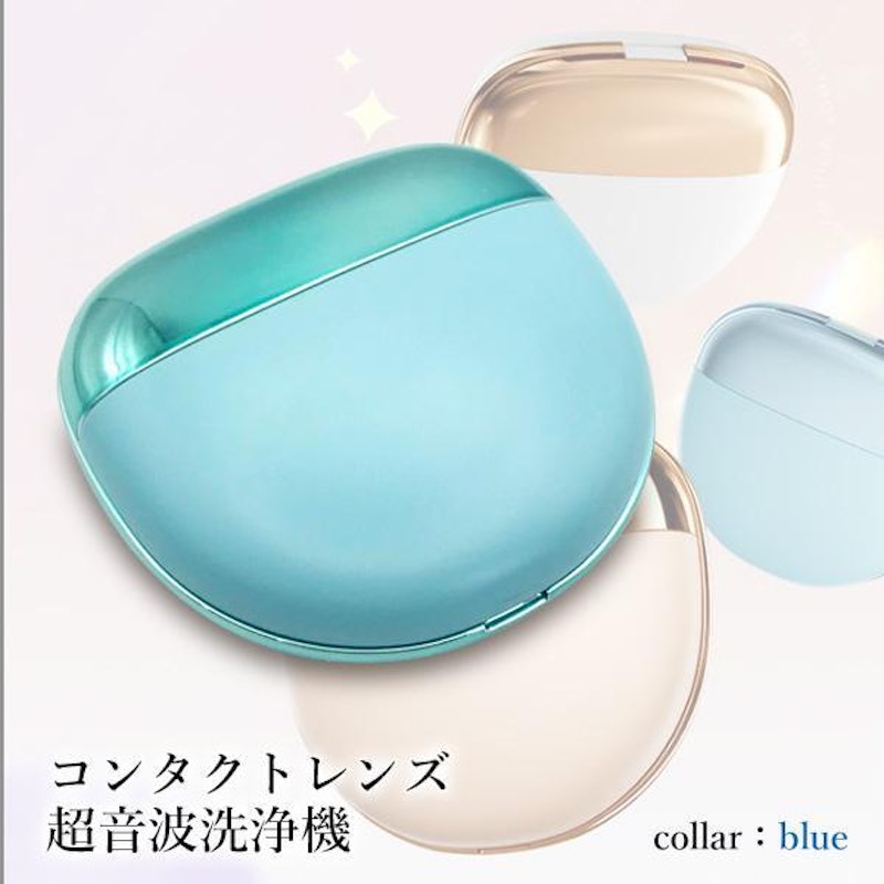 超音波コンタクト洗浄機 2