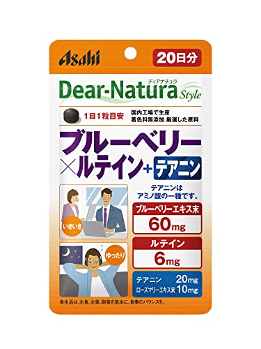ブルーベリー×ルテイン＋テアニン 1