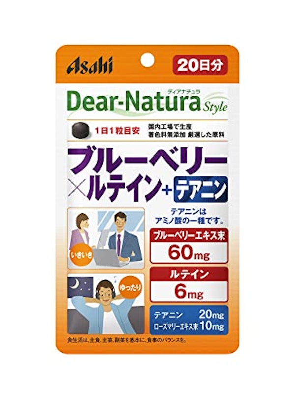 ブルーベリー×ルテイン+テアニン 1