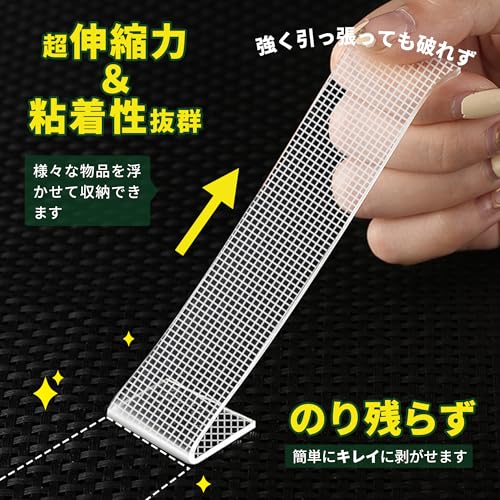 ギュッテープ 5