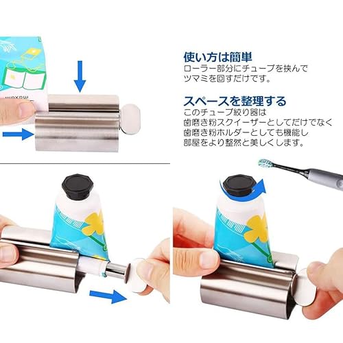チューブ絞り器 4