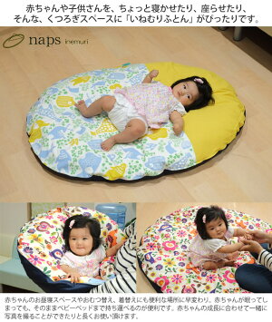 22年 赤ちゃん用お昼寝マットのおすすめ人気ランキング18選 Mybest