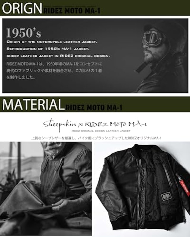 MOTO MA-1 JACKET 4