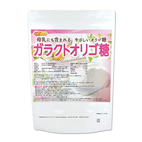 ガラクトオリゴ糖 1