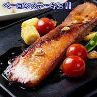 塩こうじベーコン ブロック 2