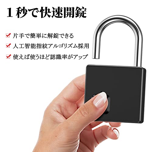 スマート南京錠 3