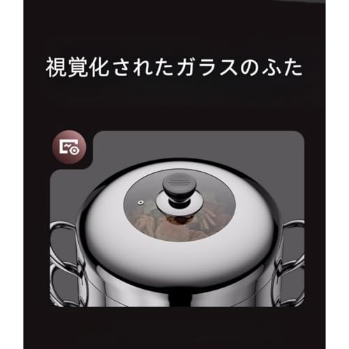 蒸し器 9