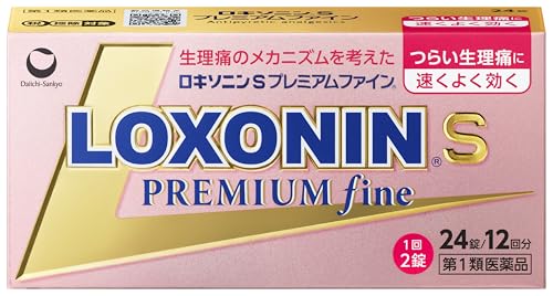 プレミアムファイン 1