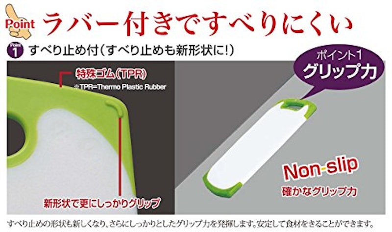 まな板 2