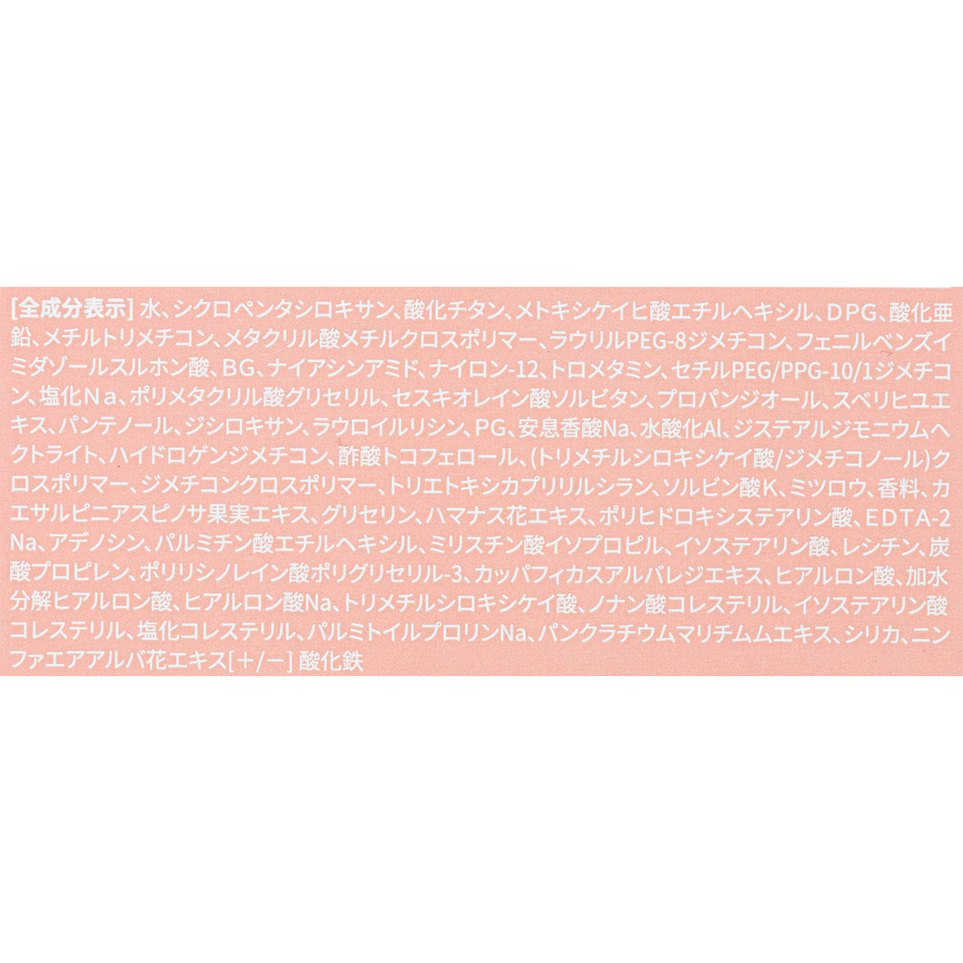 ALL-COVER CUSHION 11