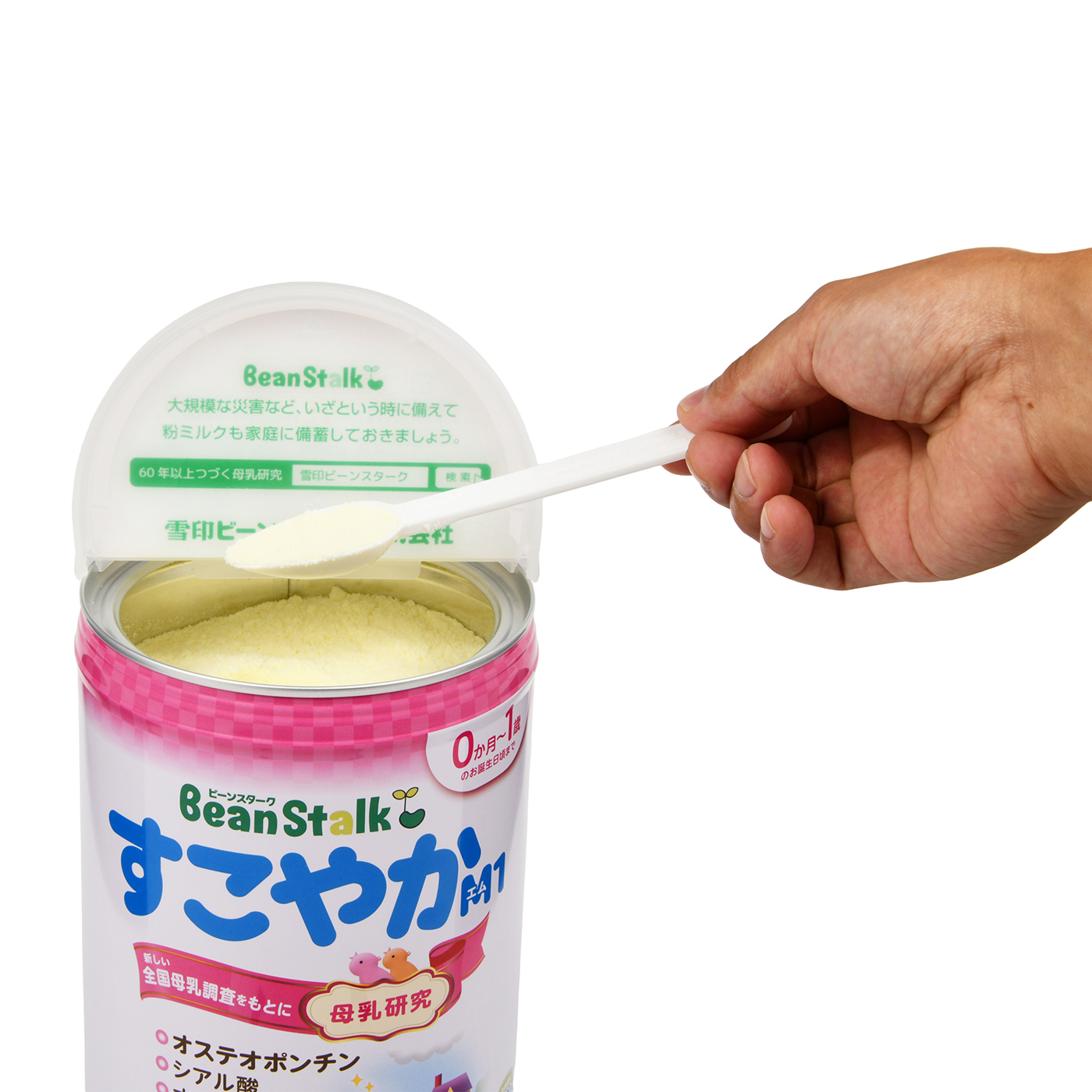 和光堂レーベンスミルク はいはいをレビュー！クチコミ・評判をもとに