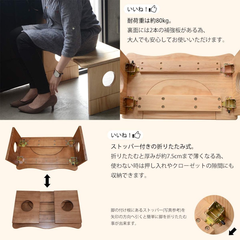 トイレ&子ども用踏み台 6