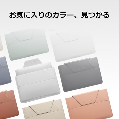 ノートパソコンケース スタンド一体型 8